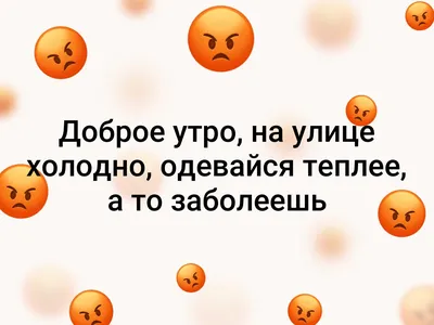 Пин от пользователя Gala k на доске wishes | Утренние сообщения, Утренняя  мотивация, Открытки