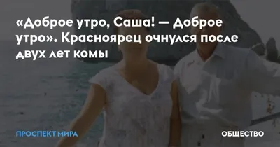 Доброе утро. Саша уже в художественной на пленэре. Катя на тренировку  скоро… | Творческая семейка | Дзен