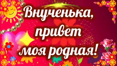 Идеи на тему «Утренние открытки» (690) в 2024 г | открытки, доброе утро,  картинки