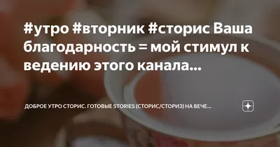 Открытки и картинки со вторником прикольные