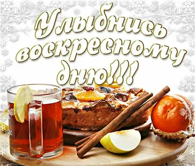 Доброе ктро! Всем крепкого здоровья!!#всем_добра_и_позитива #открытки ... |  TikTok