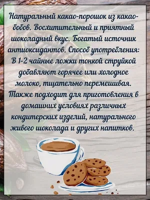 Доброе Новогоднее утро, горячее …» — создано в Шедевруме