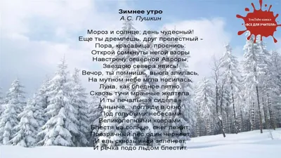 Позитивная открытка \"Доброе зимнее утро!\", со снеговичками • Аудио от  Путина, голосовые, музыкальные