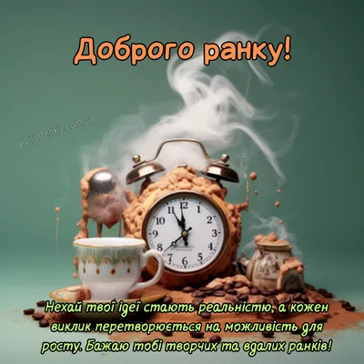 хорошегодня #хорошегонастроения #пожелания #настроениеогонь #прикольн... |  TikTok