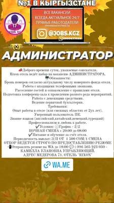 Доброго времени суток! • Arzamas