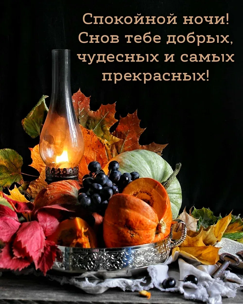 Сентябрьский вечер (54 фото) - 54 фото Сентябрьский вечер (54 фото) - 54 фото