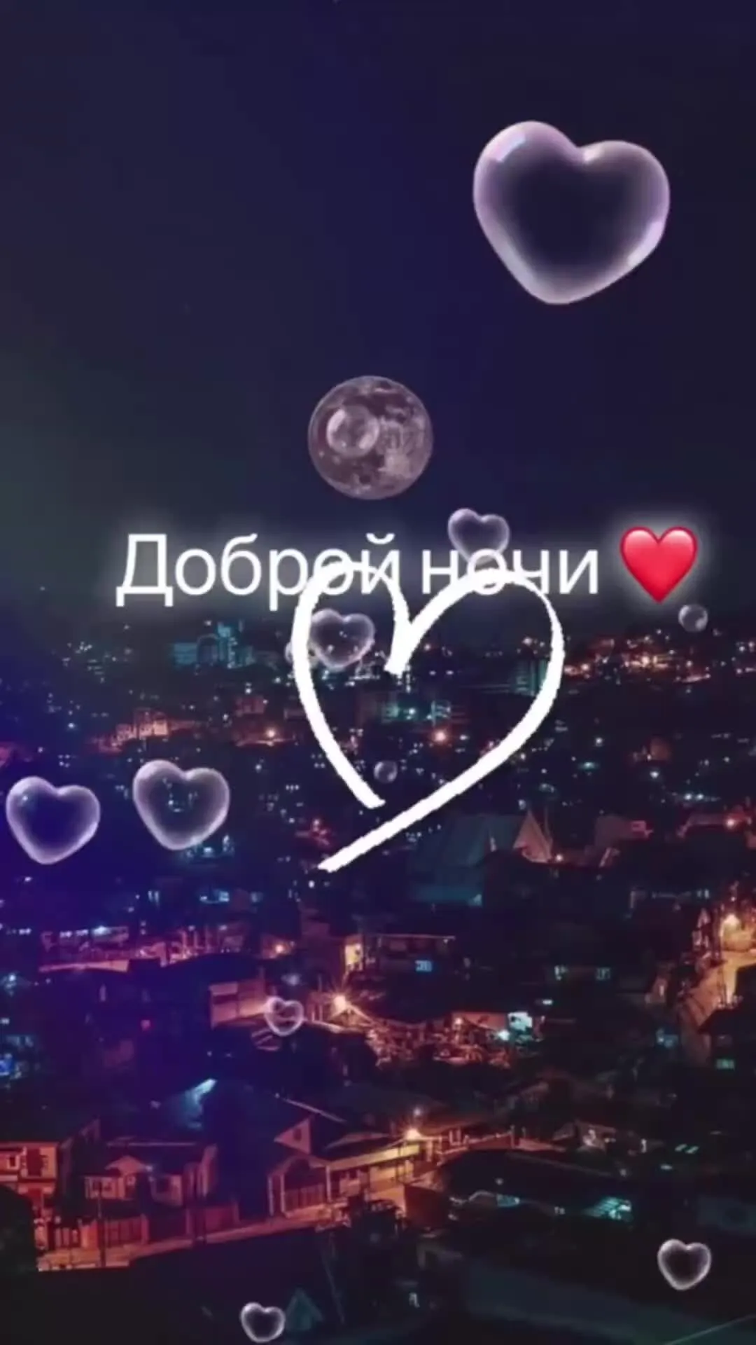 Красивые осенние картинки с пожеланием доброй спокойной осенней ночи | Ночь, Открытки, Картинки Красивые осенние картинки с пожеланием доброй спокойной осенней ночи | Ночь, Открытки, Картинки