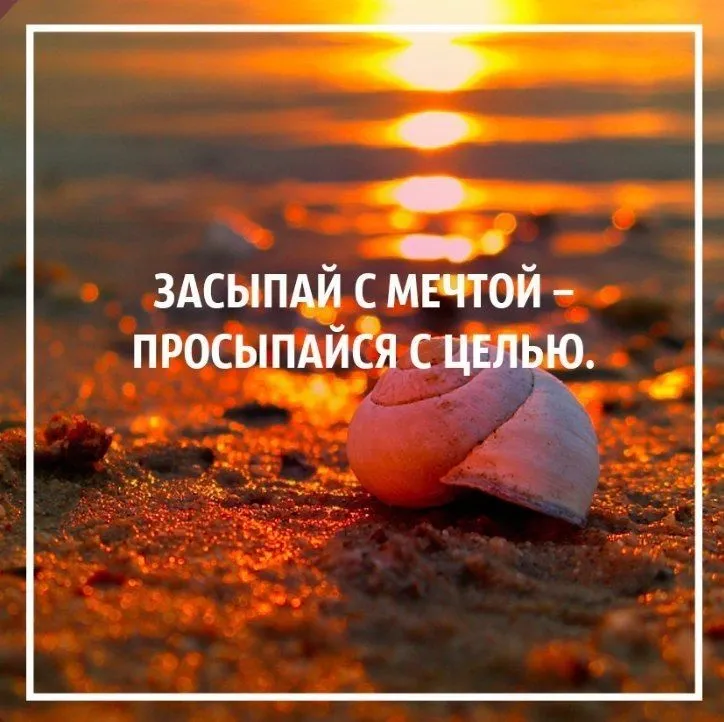 Красивые осенние картинки \"Спокойной ночи!\" (151 шт.) Красивые осенние картинки \"Спокойной ночи!\" (151 шт.)