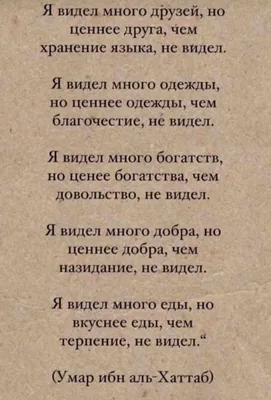 Безшовная картина с словами: влюбленность, мир, баланс, счастье, вера, бог,  верование, забота, доброта, безмятежность, сработанно Иллюстрация штока -  иллюстрации насчитывающей доброта, безмятежность: 82100405