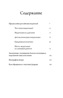 Потерян смысл слова доброта, Ведь …» — создано в Шедевруме