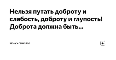 Бесшовный Узор Со Словами: Любовь, Мир, Равновесие, Счастье, Вера, Бог,  Вера, Забота, Доброта, Спокойствие, Гармония. Векторные Иллюстрации. Черный  Фон. Клипарты, SVG, векторы, и Набор Иллюстраций Без Оплаты Отчислений.  Image 64387538