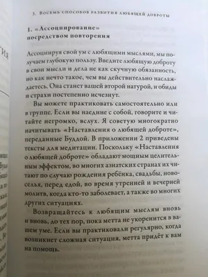 Природа и сущность доброты – тема научной статьи по философии, этике,  религиоведению читайте бесплатно текст научно-исследовательской работы в  электронной библиотеке КиберЛенинка