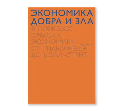 Иллюстрация 4 из 7 для Любящая доброта простыми словами. Практика метты -  Бханте Гунаратана | Лабиринт - книги.