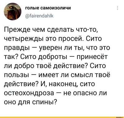 Правда жизни запомните это всем добра цитаты со смыслом | Instagram