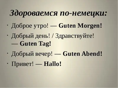 Пин от пользователя Эмма Близнюк на доске Добрый вечер! | Закаты, Радио