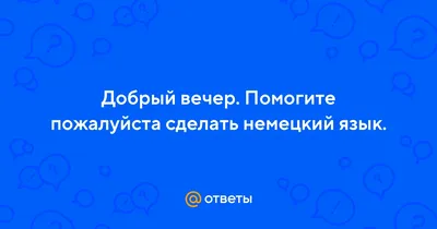 Весь мир — театр. В нем женщины, мужчины — все актеры. У них свои есть  выходы, уходы, И каждый не одну играет роль. (Уильям.. | ВКонтакте