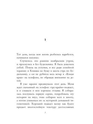 Голландский язык Арабский язык Вечерний перевод Немецкий язык, добрый вечер,  текст, логотип png | PNGEgg