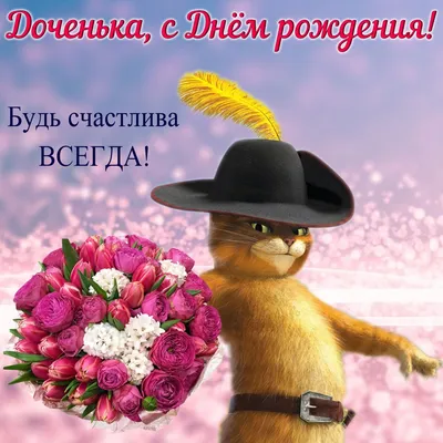 Теюше 1 годик ☺️ Доча С Днём Рождения 💐Мы с папой тебя очень любим  💋Спасибо большое всем за поздравления ❤️💋 | Instagram