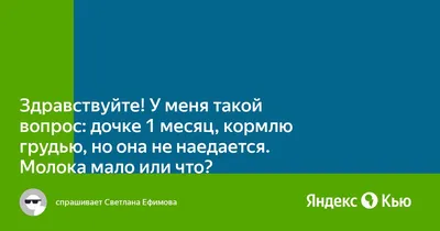 БЕНТО-ТОРТ “НА КАЖДЫЙ МЕСЯЦ МАЛЫША” Арт. 01222 | Торты на заказ в  Новосибирске \"ElCremo\"