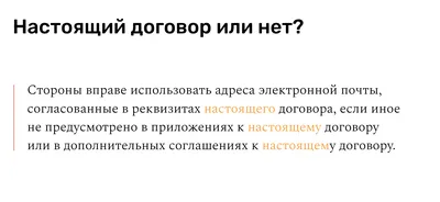 Типовой договор на услуги компании «ДопТех 119»