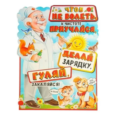 Игрушка на руку \"Доктор Айболит\", арт. Ф121 - купить в интернет-магазине  Игросити