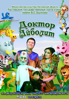 Книга \"Доктор Айболит. С автографом В. Чижикова\" Чуковский К И - купить  книгу в интернет-магазине «Москва» ISBN: 5-7545-0272-9, 889524