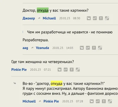 Доктор, откуда у вас такие картинки?» – «Ябатьку» возбудил параллелепипед,  который чистит зубы – REFORM.by