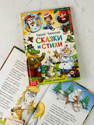 Кто такой цуцик и где раки зимуют: откуда у известных фраз ноги растут - 15  января 2023 - V1.ру