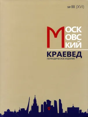 Москва, 3-х комнатная квартира, Долгопрудная аллея д.дом 15, корпус 4, 8  233 593 руб.