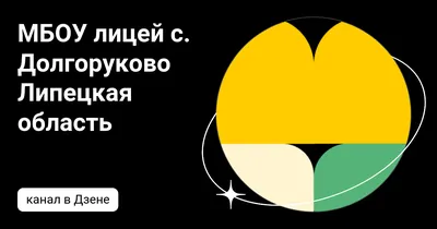 Концерт произведений Сергея Василенко пройдет на его родине в Долгоруково |  Грязинские известия
