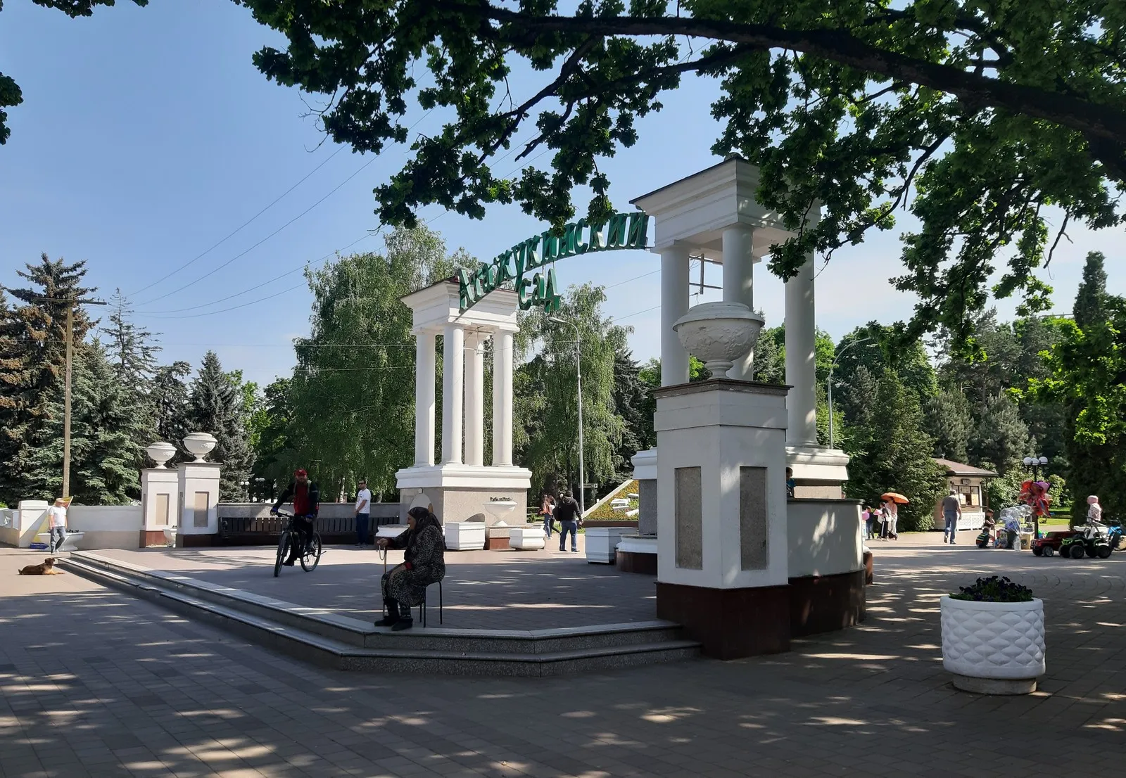 Нальчик микрорайон долинск. Парк свободы Нальчик. Сквер свободы Нальчик. Нальчикский сквер ВДНХ.