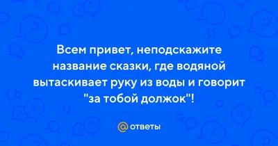 В штурме храма с.Должок участвовали станисты