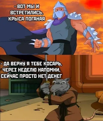 За вами должок...