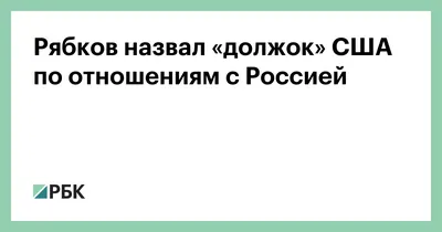 Картинки из сказки с надписью должок за тобой (47 фото) » Юмор, позитив и  много смешных картинок