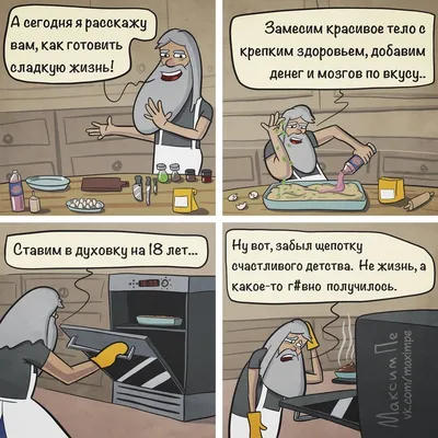 Опубликована пятерка злостных должников за тепло и горячую воду в Балаково  | 24.11.2022 | Балаково - БезФормата