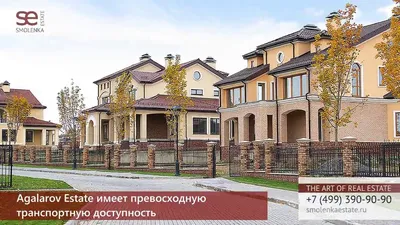 Загородное поместье Agalarov Estate - YouTube