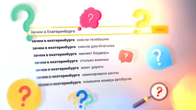 Дом Ипатьева: как сложилась судьба последнего пристанища царской семьи —  21.02.2022 — Lifestyle на РЕН ТВ