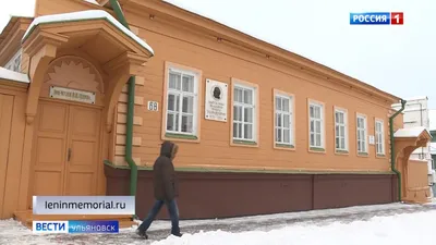 Ульяновск. Заповедник \"Родина Ленина\". Часть 3. Дом Ливчака и Музей модерна.