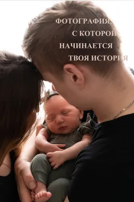 Родильные дома