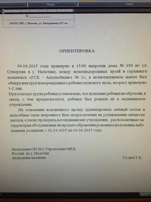 Аттракцион\"Дом вверх дном\", Нальчик - «Головокружытельный домик)))» | отзывы