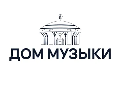 Дом музыки внутри