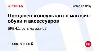 Тофа Ростов-на-Дону: Адреса Магазинов на Карте, Телефоны, Часы Работы Тофа