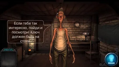 Скачать Дом Страха 2: Хоррор Побег 1.0 APK на андроид бесплатно