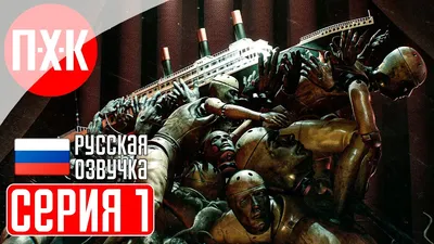 Мёртвая плёнка 2 часть (страшная история на ночь) | Твоя комната страха |  Дзен