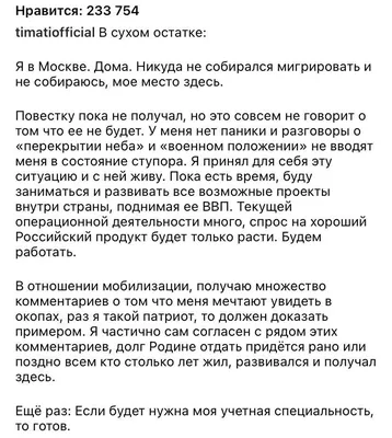 Тимати о своей коллекции современного искусства: \"Мне не с кем особо  обсудить это. Девушки в нем не понимают, разве что Настя Решетова\"