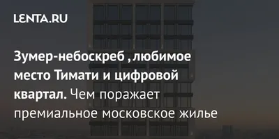 В гостях у рэпера Тимати: квартира с коллекцией современного искусства в  Москве | AD Magazine