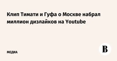 Потрачено: Тимати купил виллу в Доминикане, а Канделаки объясняет, почему  дом за границей не нужен - YouTube