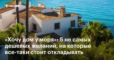 ДОМ У МОРЯ\" (Геленджик) - отзывы и фото - Tripadvisor