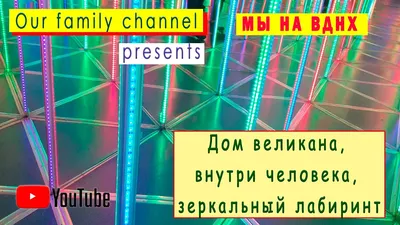 Больше не работает: Big Funny, музей, Республика Татарстан, Казань, улица  Баумана, 17 — Яндекс Карты