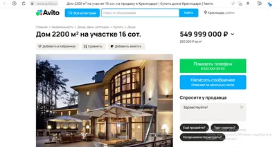 Продажа построенных домов и коттеджей в Краснодаре и крае, купить дом в  коттеджных поселках и на побережье, продапостроенный дом из кирпича, купить  дом от застройщика